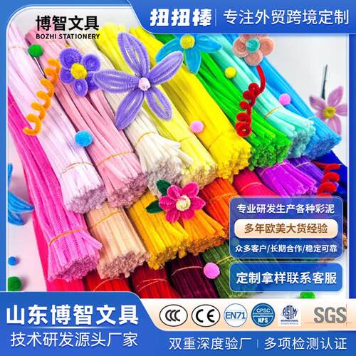 扭扭棒花束手工diy儿童彩色毛绒毛条毛根加密材料包饰品马卡龙色