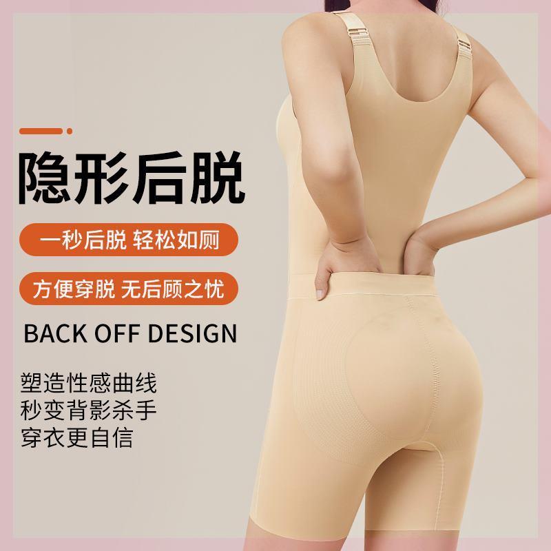 提臀M(建议80-100斤)收腹连体