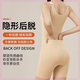 婷美同款黑绷带软收塑体雕衣提臀收腹无痕塑身衣连体塑形美体衣后