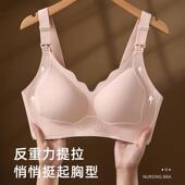 哺乳内衣孕妇孕期哺乳期薄款 收副乳防下垂产后喂奶专用文胸罩 大码