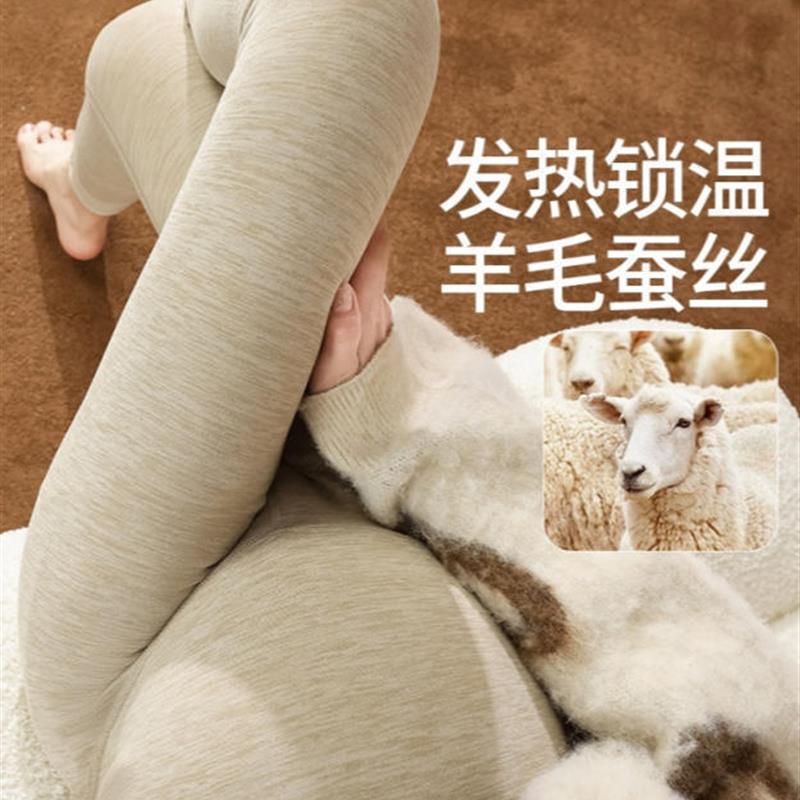 孕妇羊绒蚕丝新款秋冬季打底裤