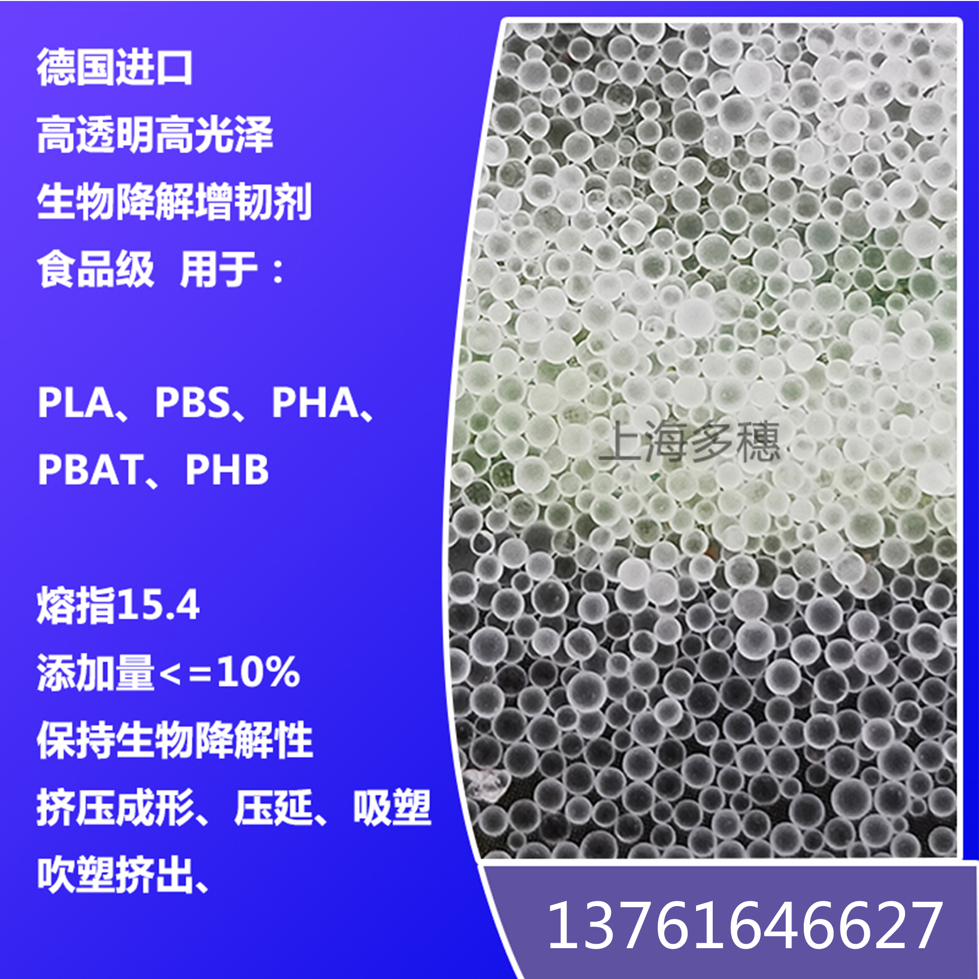 PLA