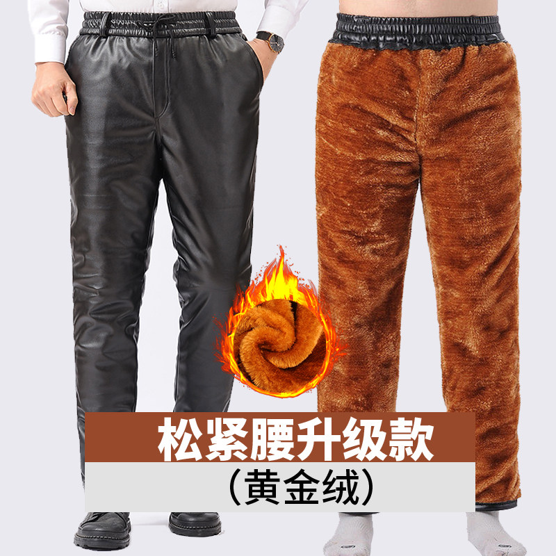 자전거 배달기사 플러스 양털가죽바지 방풍 방수 방유 내마모 방오 방한 보온작업바지 보온바지