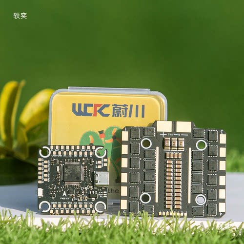 蔚川航模飞塔穿越机飞控F405V3四合一电调55/60/65A原装正品