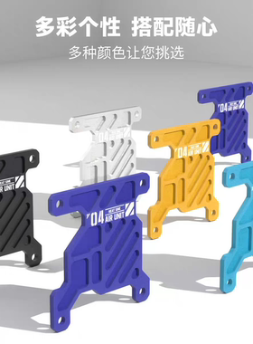 DolphinRC海豚 大疆DJI O4 轻量化散热铝件多色fpv图传散热套件