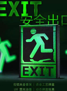 默默纸牌tcc设计exit出口花切魔术uv荧光绿收藏款扑克牌