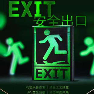 默默纸牌tcc设计exit出口花切魔术uv荧光绿收藏款扑克牌