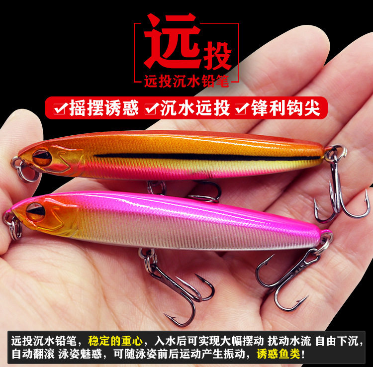 14克18克24克沉水铅笔海钓矶钓水库假饵溪流垂钓红头硬饵路亚翘嘴,户外/登山/野营/旅行用品,活饵/谷麦饵等饵料,淘宝优惠券,粉丝福利购,淘宝优惠卷