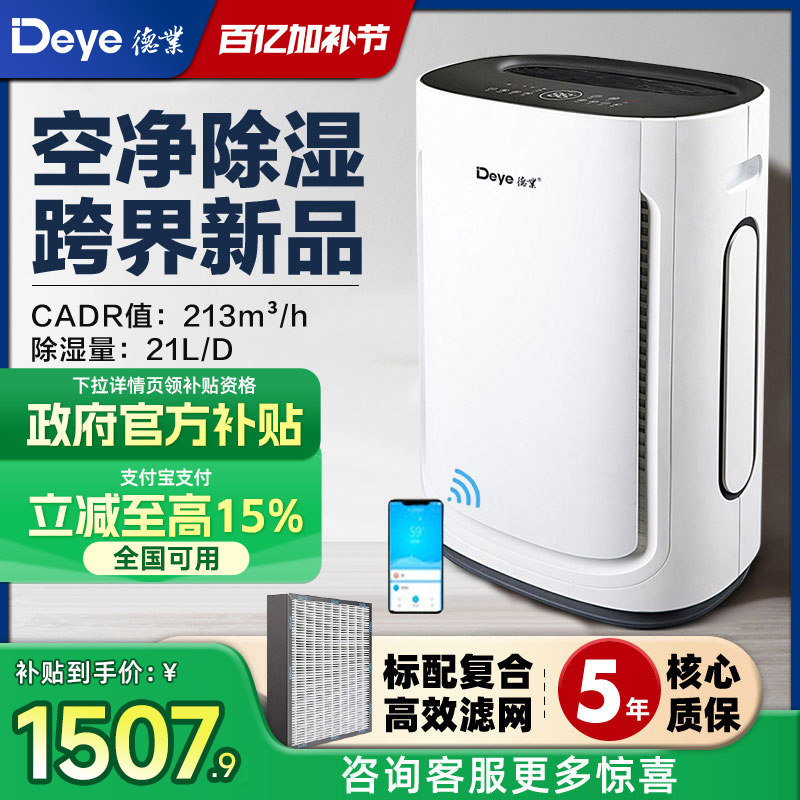 ��ҵ��ʪ�����þ��� �����Ҵ��ʾ�������ȩ��ʪ��U20A3�׼�APP