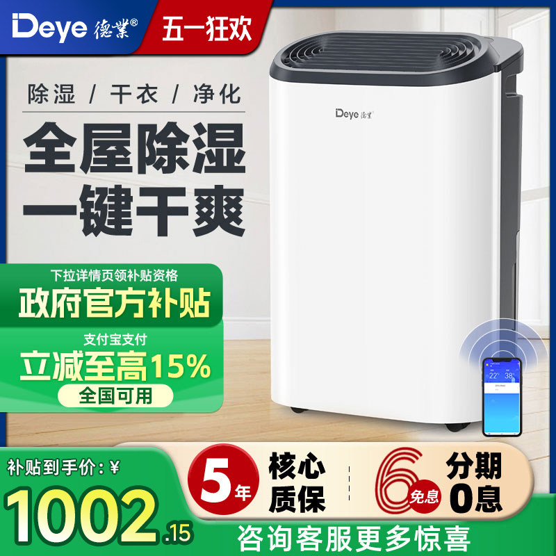 ��ҵ��ʪ�����ô���������ʪ���������������ܸ��³�ʪ��Z20B3