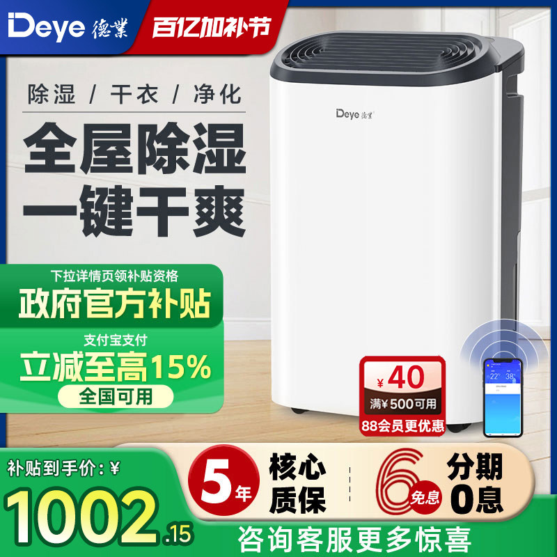 ��ҵ��ʪ�����ô���������ʪ���������������ܸ��³�ʪ��Z20B3