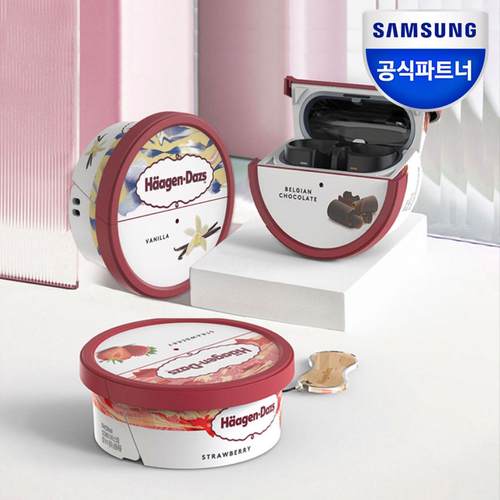 三星Buds3Pro哈根达斯可爱保护套