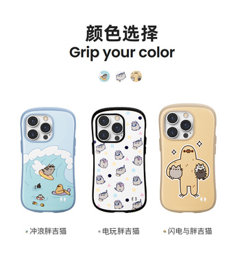 苹果14硅胶卡通防摔可爱保护壳
