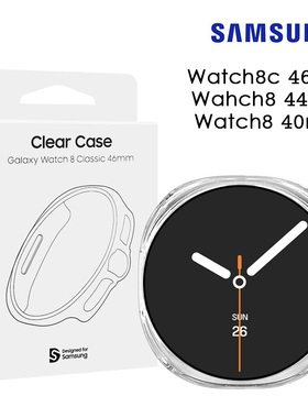 三星官方正品Galaxy Watch8c/8手表保护壳PC透明防摔简约46/44/40