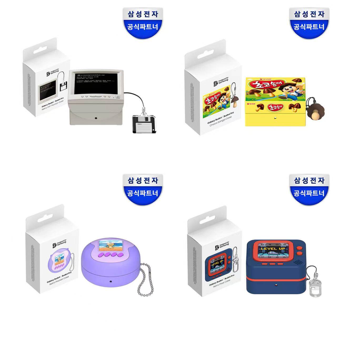 韩国官方正品 适用三星Buds4 Pro/Buds4耳机保护壳可爱保护套蘑菇力显示器游戏机可爱卡通硬壳带挂件