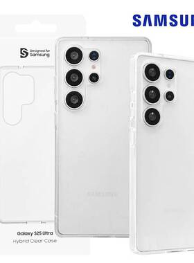 韩国官方认证正品 三星S25Ultra双材质防摔手机壳透明保护套超薄简约PC硅胶TPU结合摄像头大开孔时尚基础商务