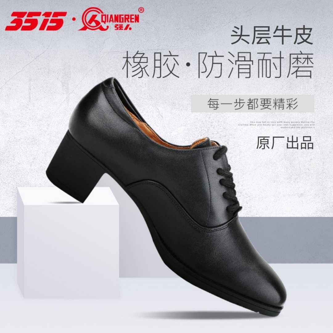 3515强人真皮女鞋透气防滑耐磨制式工作工装职业中跟春秋系带皮鞋