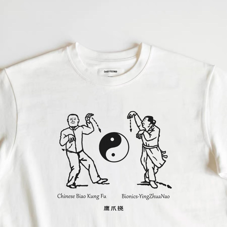 马大帅范德彪周边重磅短袖图片