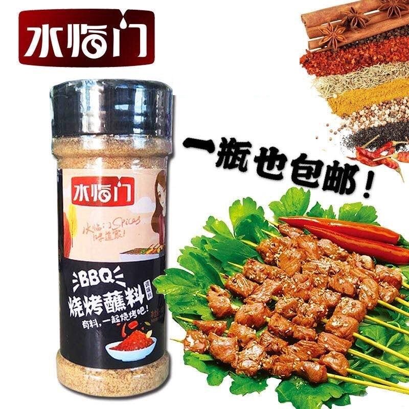 水临门烧烤蘸料100克瓶装烧烤料蘸馒头蔬菜炸串腌制调味包邮