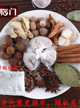 水临门炖卤肉料包山东德州卤料包