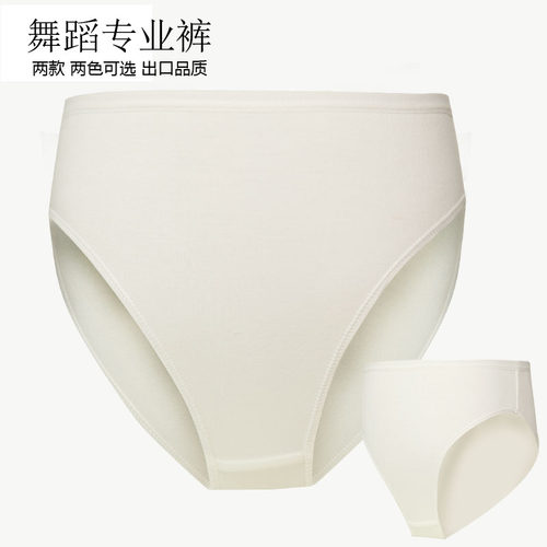高档纯棉儿童舞蹈演出服内裤