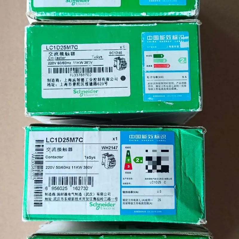 接触器 LC1D25M7C AC220V