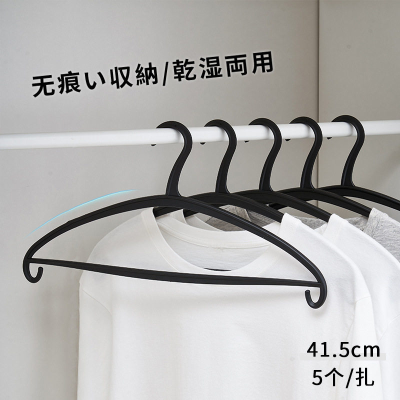 衣挂家用无痕衣架衣撑子41.5CM衣架衣撑衣挂挂衣衣撑凉晒衣架