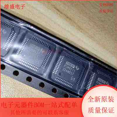 PCM9211PTR 音频发送器 接收器 收发器 LQFP48封装 全新原装