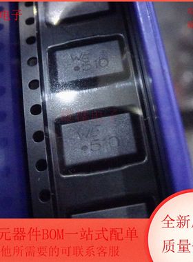 744227 744227 丝印WE510 共模线路滤波器 SMD封装 全新原装
