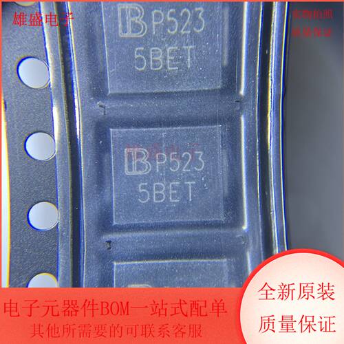 5.0SMDJ16CA 丝印5BET 静电和浪涌保护 SMD封装 全新原装