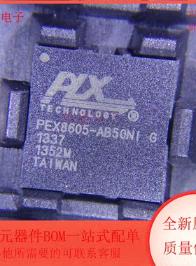 PEX8605-AB50NIG 集成电路 视频编码器 BGA封装 全新原装