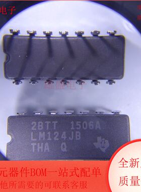 LM124JB 集成电路 运算放大器 CDIP14封装 全新原装