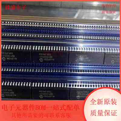 PIC16F882-I/SO 集成电路 MCU 8位微控制器 SOP28封装 全新原装