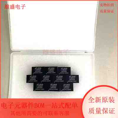LTM8050MPY#PBF 集成电路 开关稳压器 BGA封装 全新原装