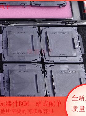 PE115127-4041-01H 接插件连接器 FOXCONN富士康 PCU插座 全新