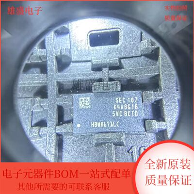 K4A8G165WC-BCTD DDR4 闪存储存器 BGA封装 全新原装