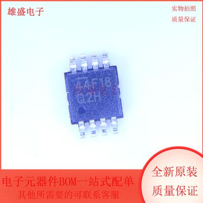 MIC44F18YMME 集成电路 栅极驱动 MSOP8封装 全新原装
