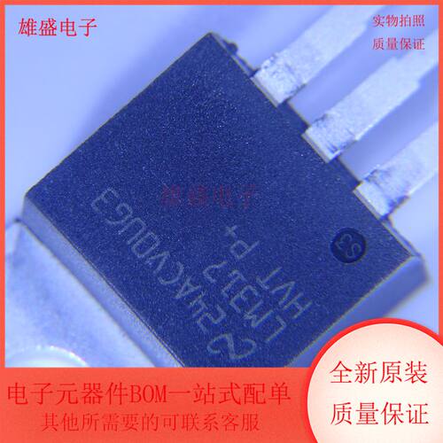 LM317HVT LM317HVT 三端稳压管 三极管 TO-220封装 全新原装