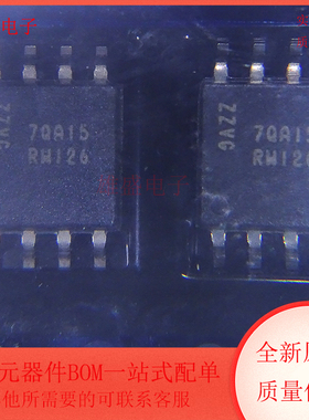 MT25QL128ABA1ESE-0SIT 丝印RW126 封装SOP8 存储器芯片 全新原装