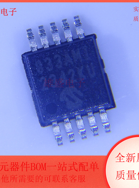 MCP73833T-AMI/UN 丝印833AMI 封装MSOP-10 电池充电器 全新原装