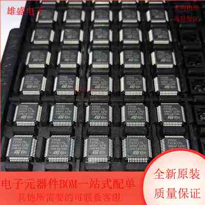 STM32F373CCT6 集成电路 MCU ARM 微控制器 QFP48封装 全新原装