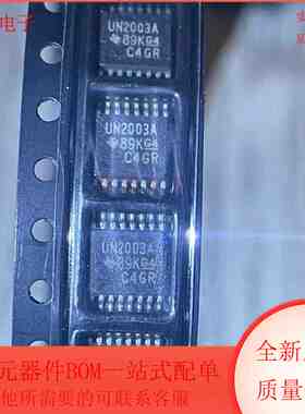 UN2003A UN2003A 集成电路 达林顿晶体管阵列 TSSOP封装 全新原装