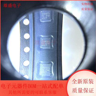 INA821IDRGR 集成电路 单路 仪表放大器 SON8封装 全新原装