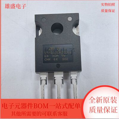 STPS60SM200CW 集成电路 肖特基二极管 TO-247封装 全新原装