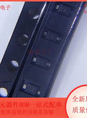 DB2J31400L 丝印C6 封装SOD-323 肖特基二极管 整流器 全新原装