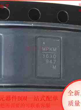 MPM3630GQV-Z 丝印3630 开关稳压器 QFN-20封装 全新原装