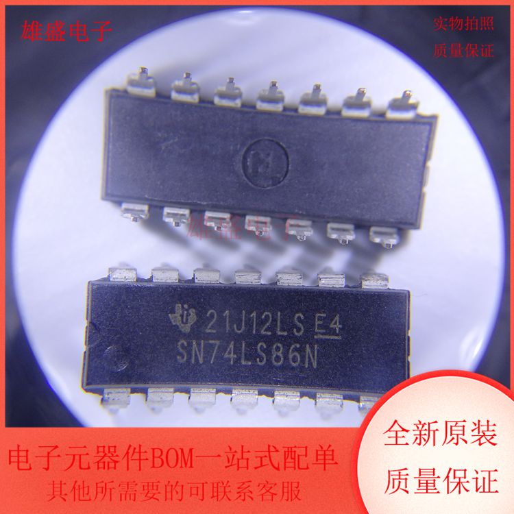 74LS86 74LS86 封装DIP14 直插 四路2输入异或门 全新原装
