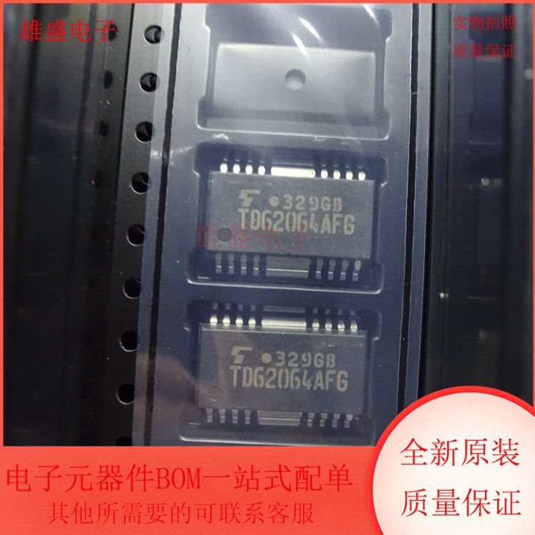 TD62064AFG 集成电路 门驱动器 HSOP16封装 全新原装