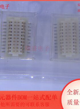 20R-JMCS-G-B-TF(NSA) 板对板与背板连接器 20P封装 全新原装