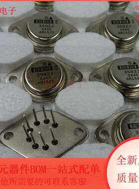 BB3582J BB3582J 丝印3582J 运算放大器 TO-3封装 全新原装